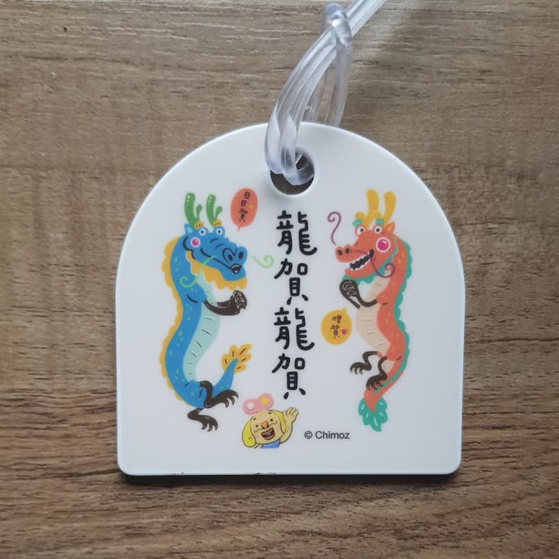 龍賀 龍賀 壓克力 簡易 行李吊牌 行李掛牌