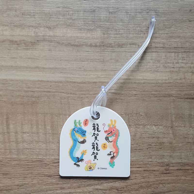 龍賀 龍賀 壓克力 簡易 行李吊牌 行李掛牌