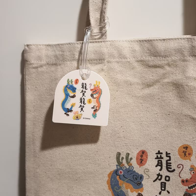 龍賀 龍賀 壓克力 簡易 行李吊牌 行李掛牌