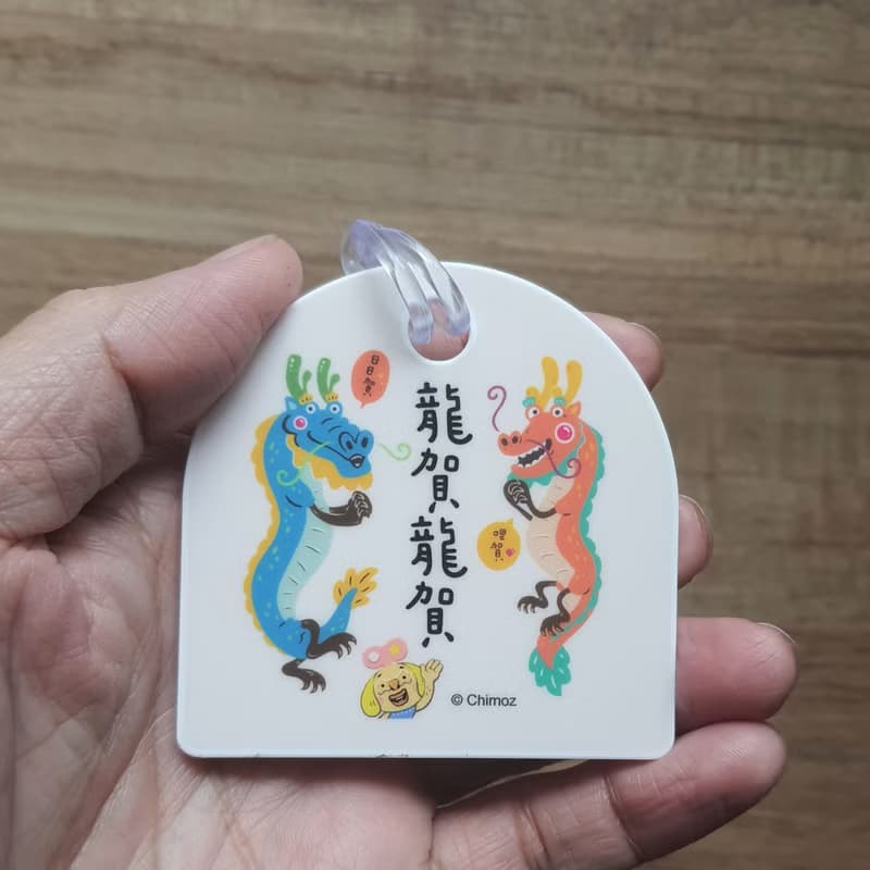 龍賀 龍賀 壓克力 簡易 行李吊牌 行李掛牌