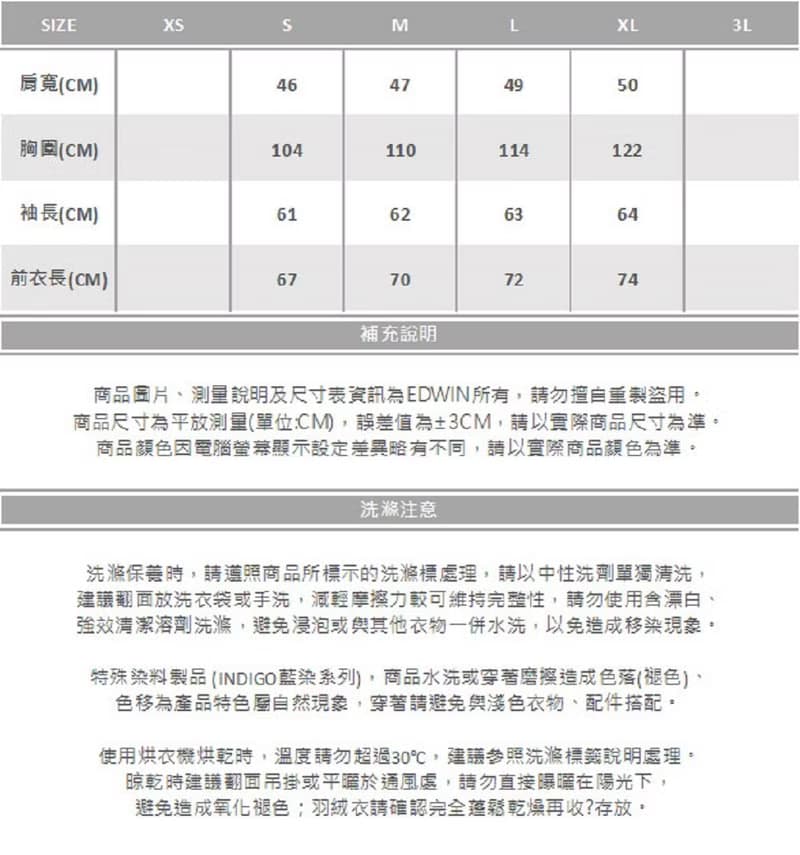 EDWIN 東京散策系列 招財貓連帽長袖T恤-男女款 (黑色)