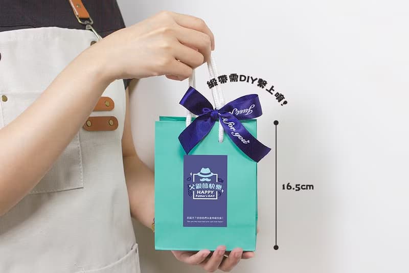 父親節禮物推薦 送禮組合禮袋C款