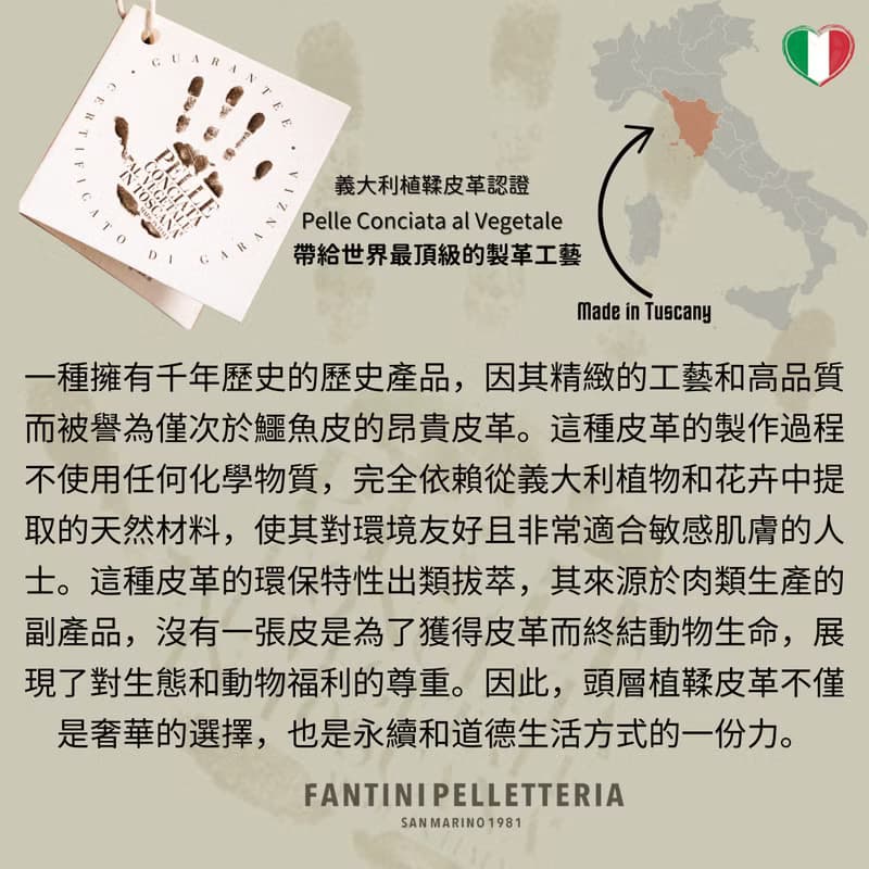 比莎 迷你真皮小廢包 Pisa