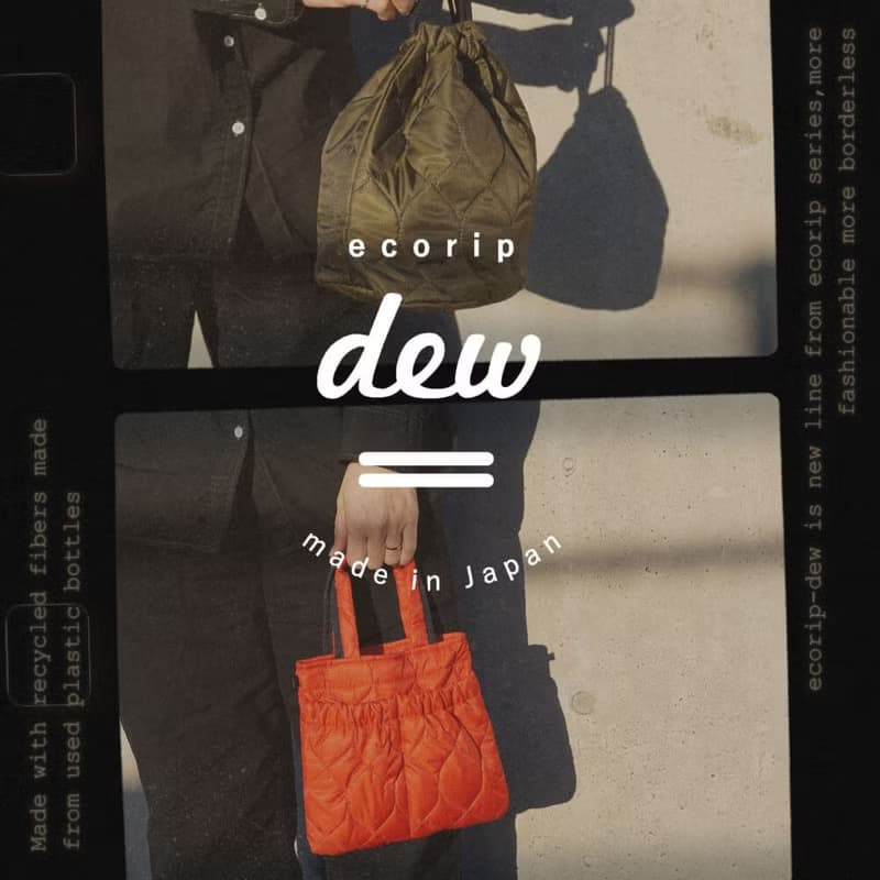 Ecorip-dew ドローストリングバッグ (M) 保冷 保温 軽量 撥水 丸洗い可能 折り畳み可能 バッグインバッグ アウトドア 通勤 散歩 日本製