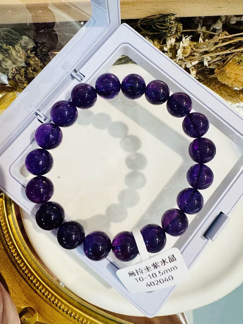 小精品烏拉圭濃色紫水晶手珠10.5-7mm智慧之石與貴人緣廣結人緣