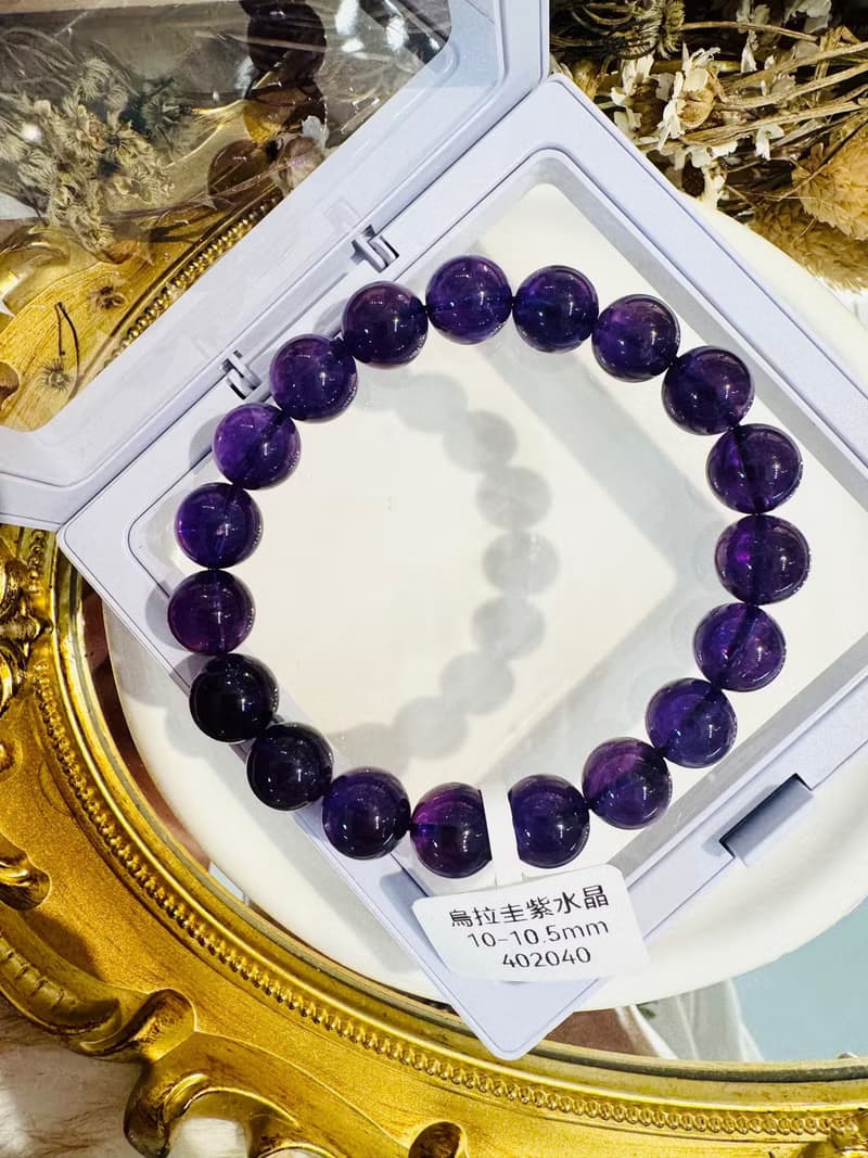 小精品烏拉圭濃色紫水晶手珠10.5-7mm智慧之石與貴人緣廣結人緣