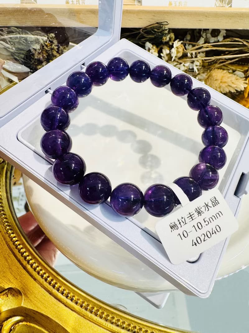 小精品烏拉圭濃色紫水晶手珠10.5-7mm智慧之石與貴人緣廣結人緣