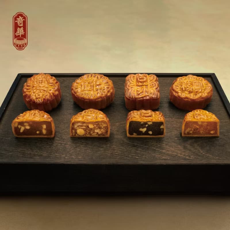 奇華餅家-特選迷你禮盒(12入)(中秋檔期販售)
