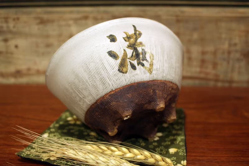 無光白 | 滿滿滿 六腳碗