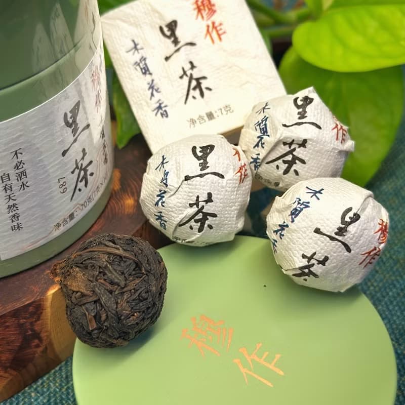 2016穆作黑茶-安化黑茶/松菸香/木質花香老底子