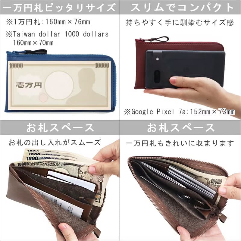 小さい薄型長財布  お札がピッタリはいる  小さく機能的で使いやすい 超軽量で水や傷に強い上質ヴィーガンレザー