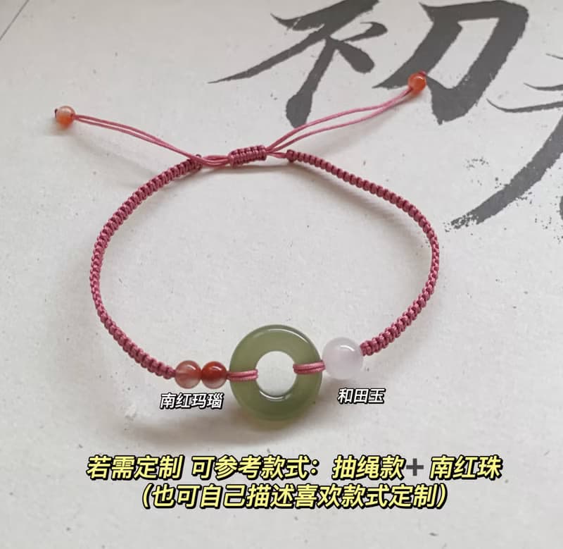 供欣賞 一紙丹青。天然和田玉平安扣復古編織手繩 原創古風手鏈