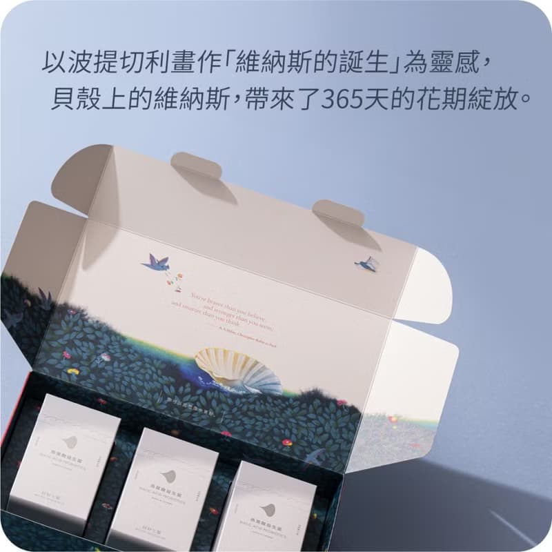 【好好生醫】燕窩酸益生菌珍珠貝禮盒一盒・3小盒入