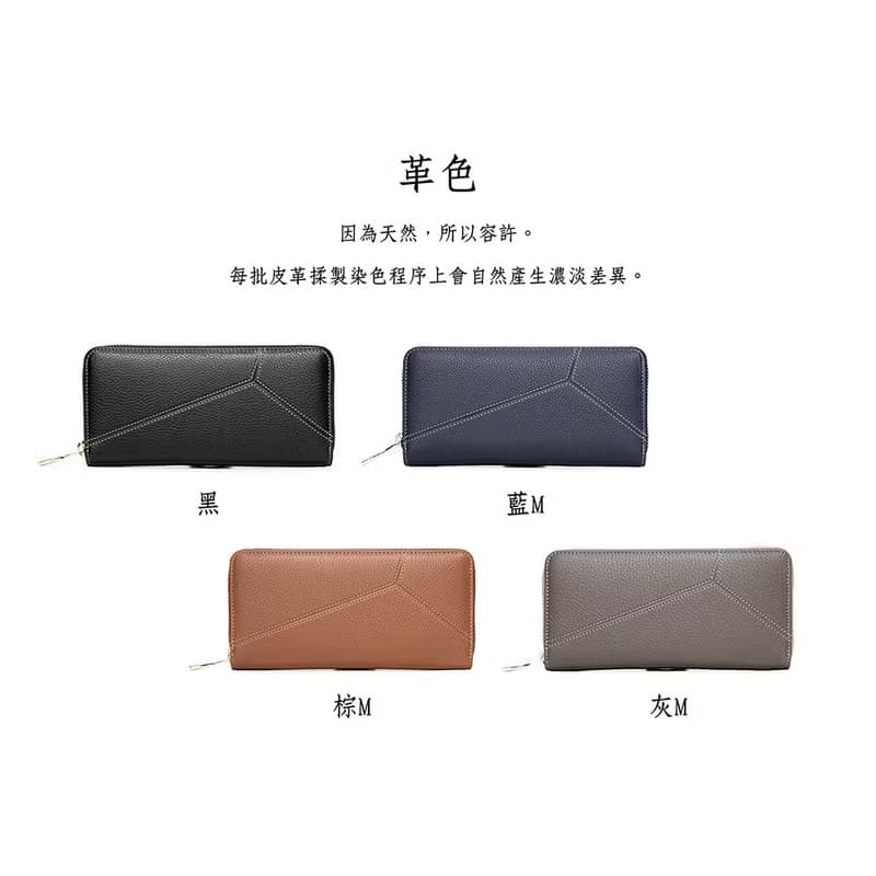 【禮盒】真皮幾何拉鍊長夾 29024-1 灰M