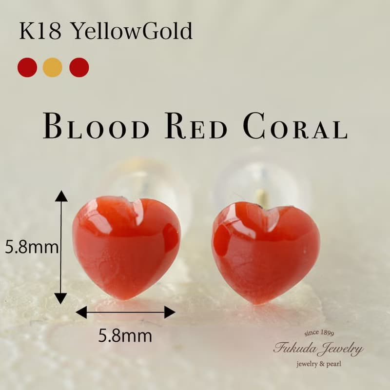 18K 紅珊瑚心形耳環 日本製造 耳針 輕珠寶 送禮小物 18k金耳環