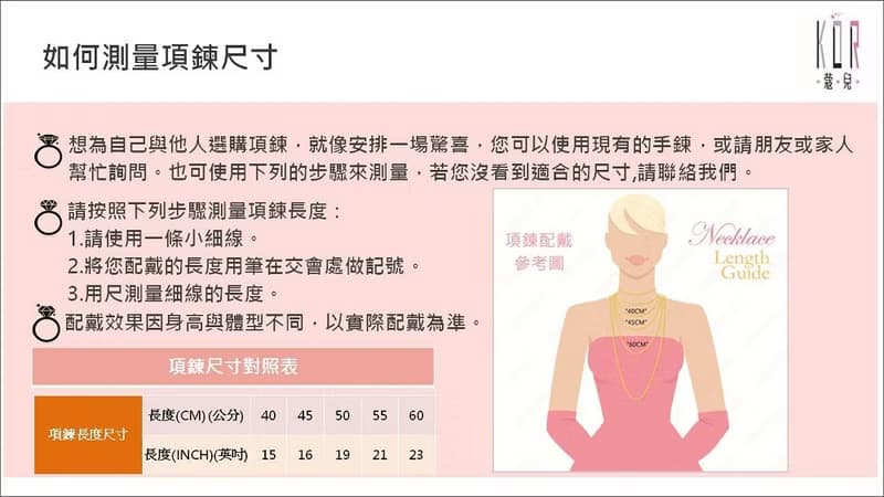 花間精靈 鑽石K金白鋼 項鍊 七夕情人節