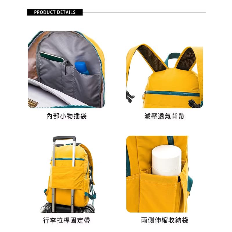 【Kinloch Anderson】迷霧森林 大容量後背包-黃色