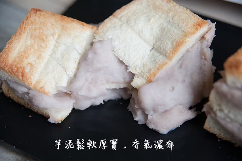 振頤軒 芋到泥三明治 ２入 | 2 盒 / 4 盒組