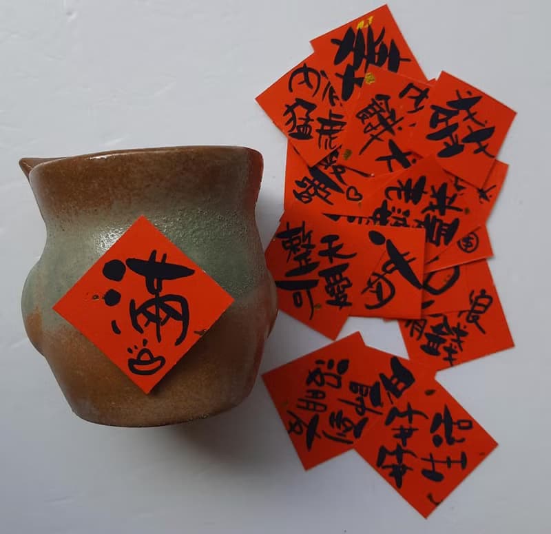 迷你春聯可愛春聯-創意春聯搞笑春聯kuso春聯-手寫春聯-可當貼紙