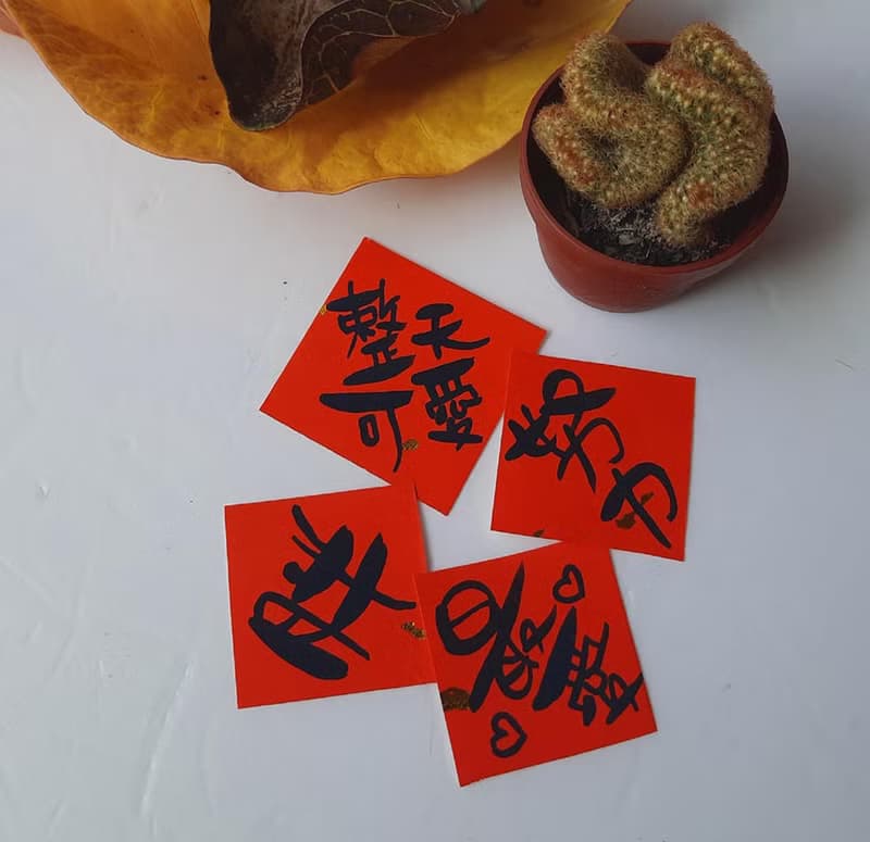 迷你春聯可愛春聯-創意春聯搞笑春聯kuso春聯-手寫春聯-可當貼紙