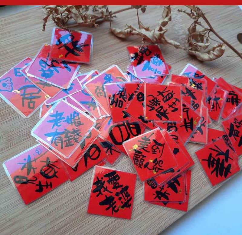 迷你春聯可愛春聯-創意春聯搞笑春聯kuso春聯-手寫春聯-可當貼紙