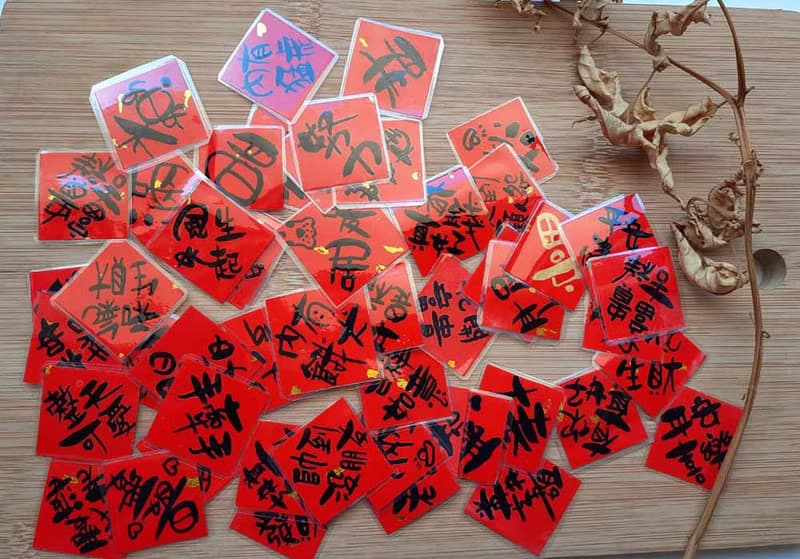迷你春聯可愛春聯-創意春聯搞笑春聯kuso春聯-手寫春聯-可當貼紙