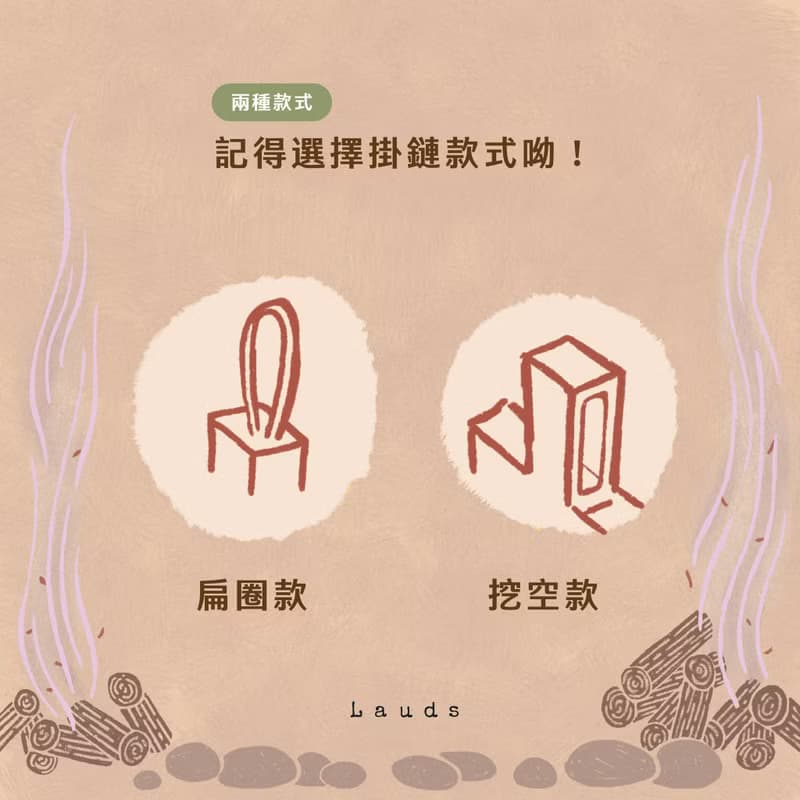 冰河十字架項鍊