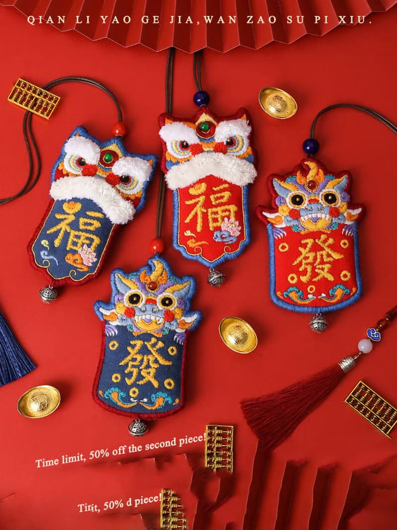 手工繡刺繡手工diy製作貔貅資料包自繡護身符平安福送男友