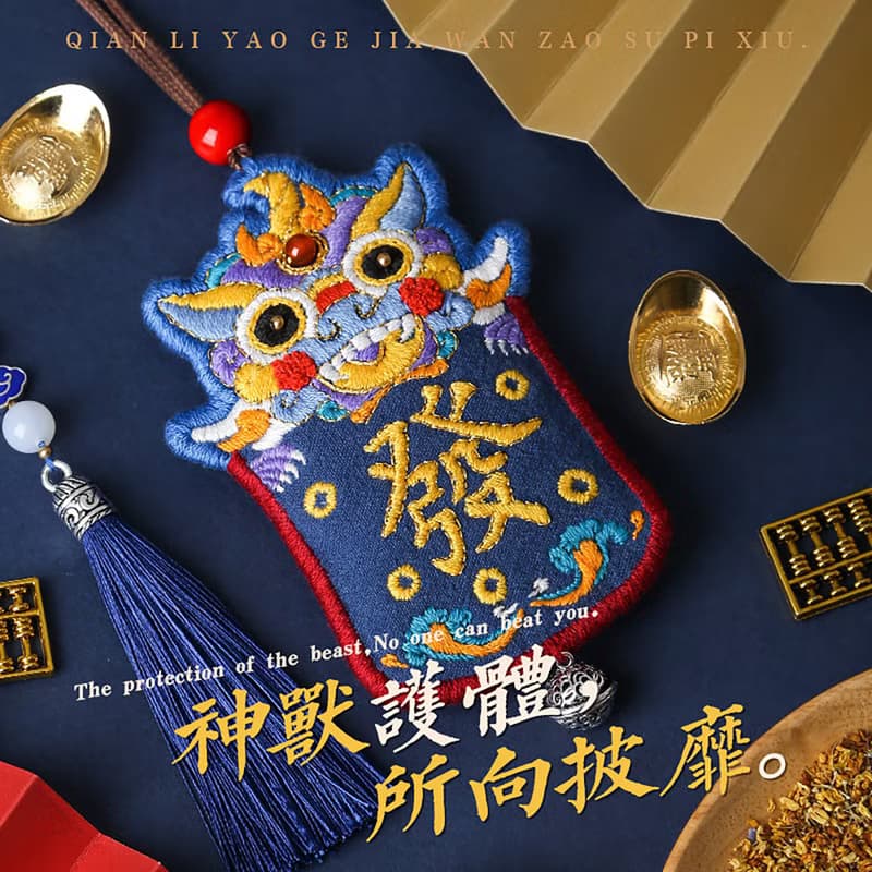 手工繡刺繡手工diy製作貔貅資料包自繡護身符平安福送男友