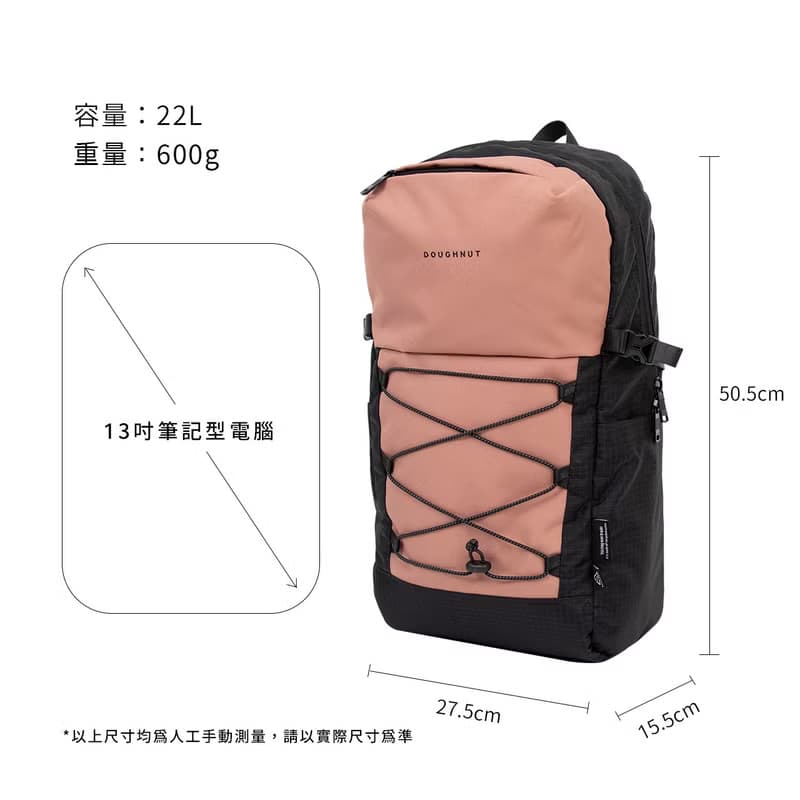 【DOUGHNUT】13吋 防潑水 小後背包 滑板包 水壺格 韓系-栗子 STC