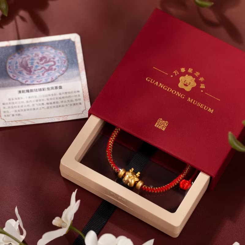 萬事星龍好運手鏈龍年紅繩手鏈本命年吉祥手繩情侶款
