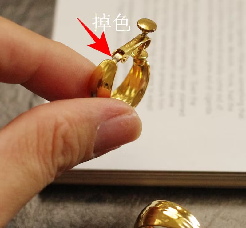 古董vintage金色圈圈圓形C形夾式耳環 Napier  C1065