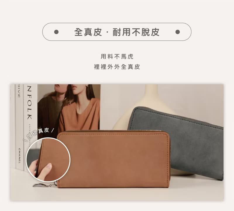 霧蠟牛皮長夾