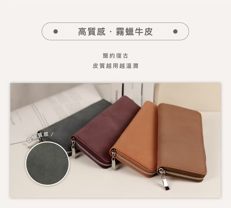 霧蠟牛皮長夾