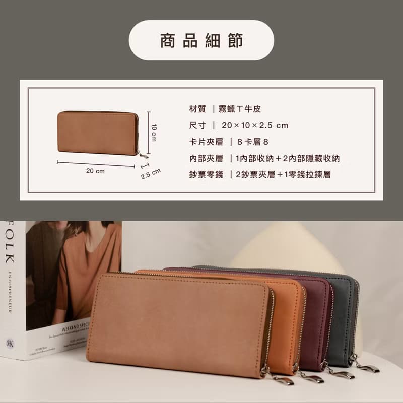 霧蠟牛皮長夾