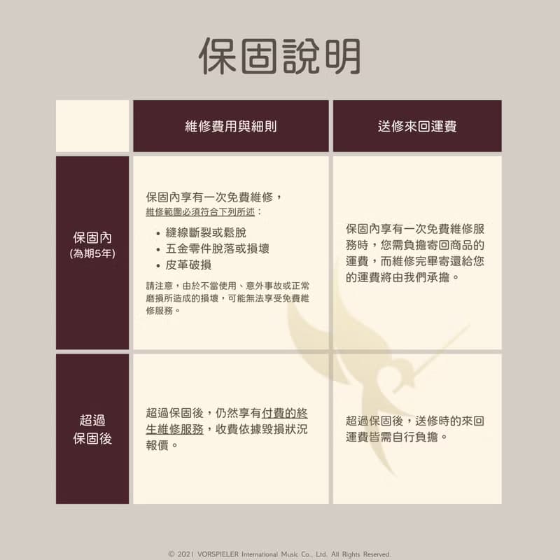 原色植鞣革 無染系列 真皮指揮棒套 真皮吹嘴套 保護套 環境友善