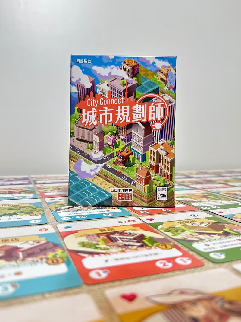 【新天鵝堡桌遊】城市規劃師