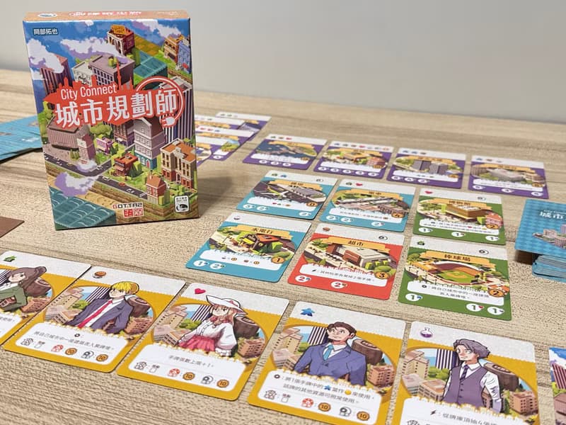 【新天鵝堡桌遊】城市規劃師