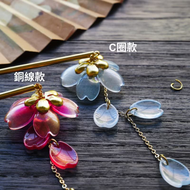 【墨徽閣】櫻花。落下髮簪-可當新手簪(共7色)