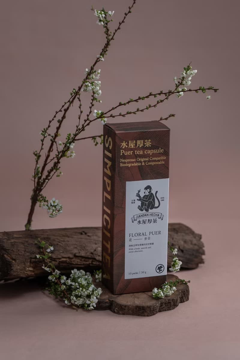 【NS可分解茶葉膠囊】水屋厚茶 花步日 10入 35入 清爽熟茶推薦