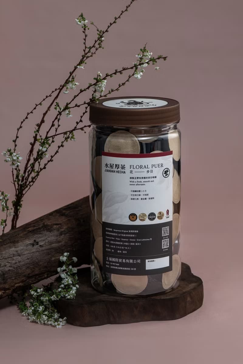 【NS可分解茶葉膠囊】水屋厚茶 花步日 10入 35入 清爽熟茶推薦