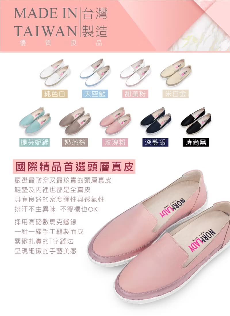 真皮撞色磁力厚底氣墊球囊懶人休閒鞋(玫瑰粉)