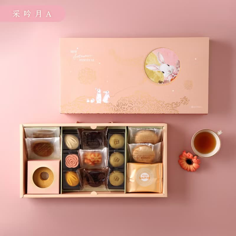 【金格食品】 采吟月禮盒(A款) | 2025中秋禮盒 | 中秋節限定禮盒