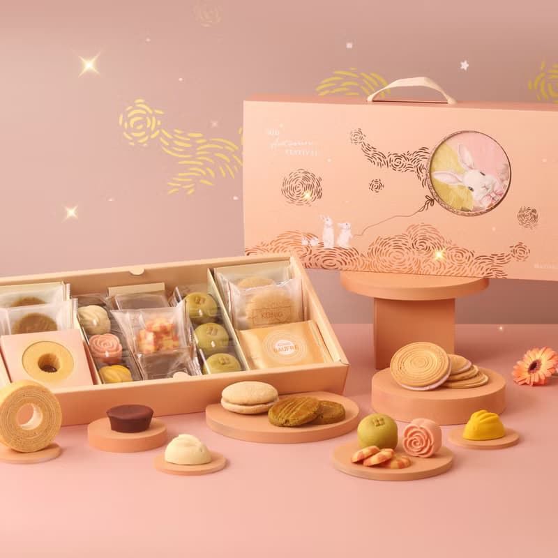 【金格食品】 采吟月禮盒(A款) | 2025中秋禮盒 | 中秋節限定禮盒
