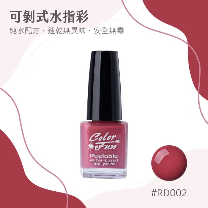 【愛玩色創意館】Color Fun可剝式水指彩-RD002 適合孕媽咪 兒童