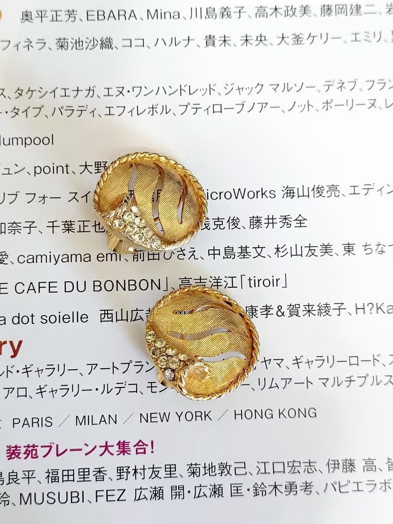 vintage jewelry  BSK 金色立體圓形波浪紋萊茵 夾式耳環