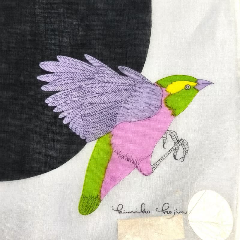 Kimiko Kojima Vintage Handkerchief Beautiful Woman and Birds 18.5 x 18.5 inches