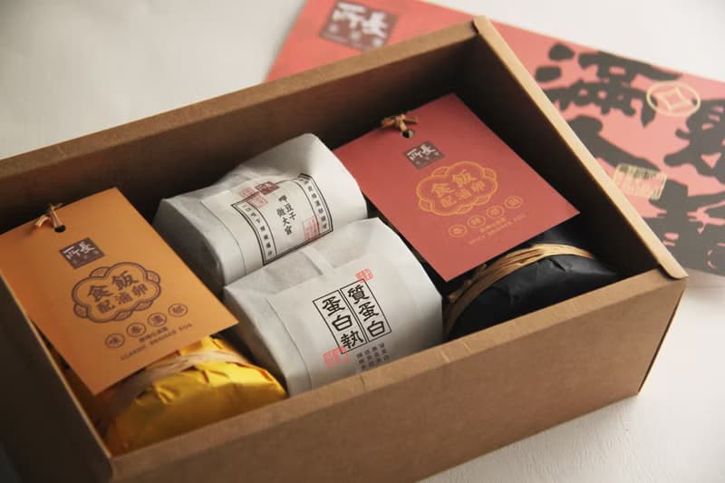 所長茶葉蛋|滿金聚籠 | 節日禮盒
