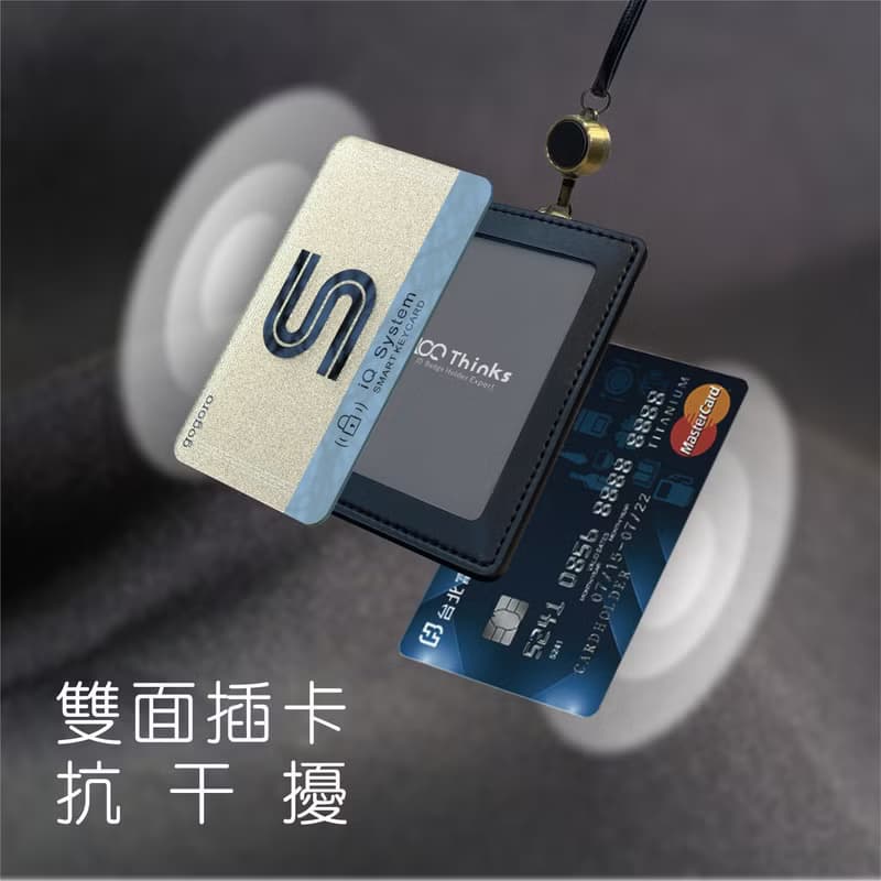 【精選折扣】L8直橫共用/雙面感應-人造PU皮商務風證件套