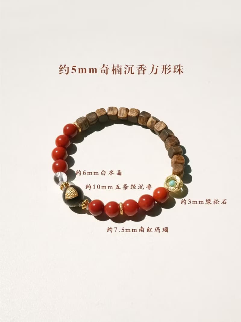 原創手工奇楠沉香南紅手串S925銀鍍金多寶能量手鏈好運生日禮物